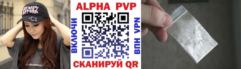 где найти наркотики Скопин Alfa_PVP Соль