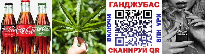 Cannafood конопля Скопин