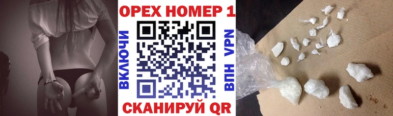 Кокаин FishScale Скопин