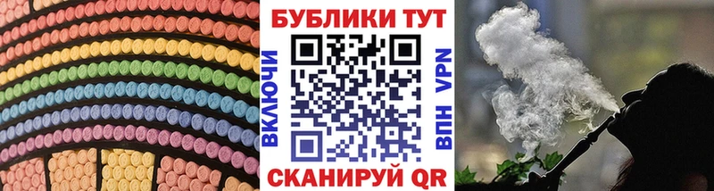 Ecstasy VHQ  Скопин 