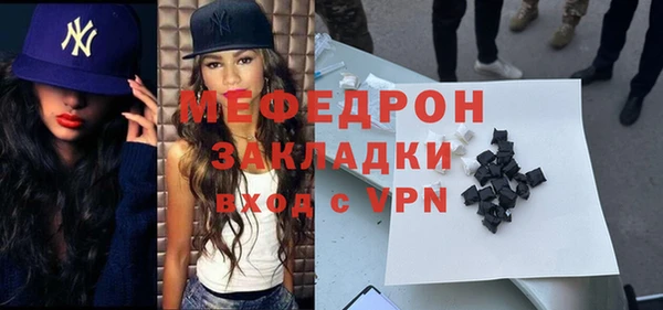 соль ск Балабаново