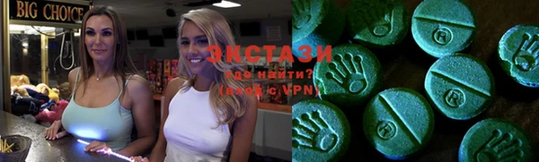 стаф Баксан