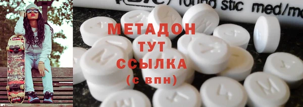 стаф Баксан