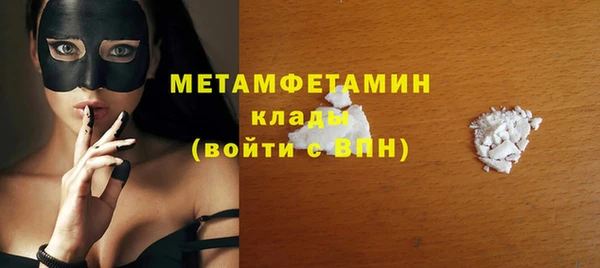 стаф Баксан