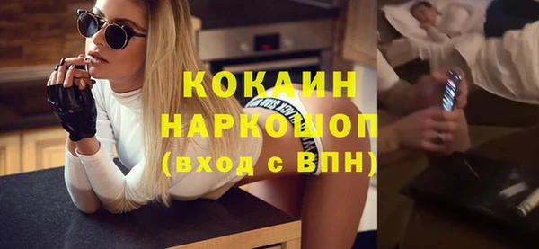 PSILOCYBIN Балахна
