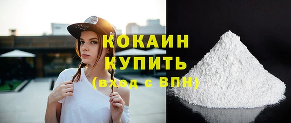 стаф Баксан