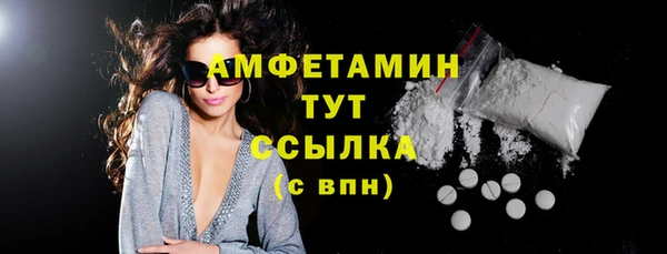 соль ск Балабаново