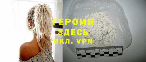 соль ск Балабаново