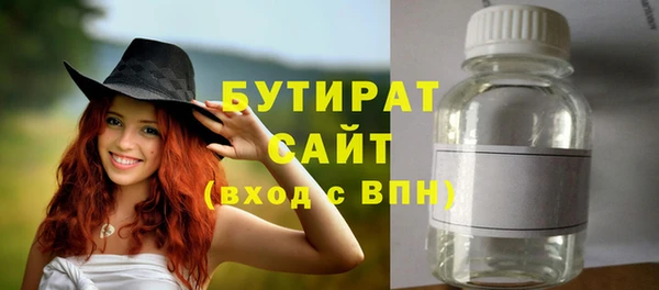 соль ск Балабаново