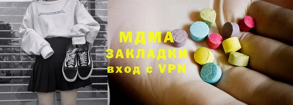 соль ск Балабаново