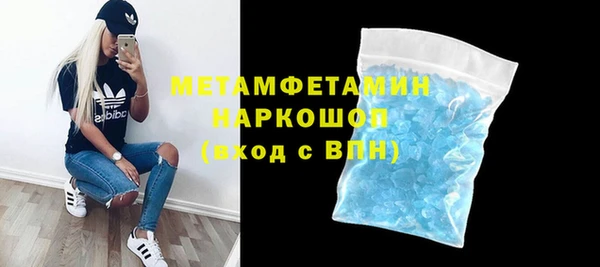 PSILOCYBIN Балахна