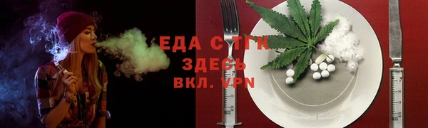 соль ск Балабаново