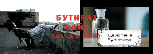 PSILOCYBIN Балахна