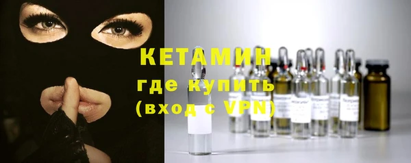 стаф Баксан