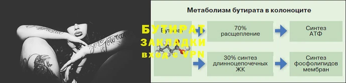 соль ск Балабаново