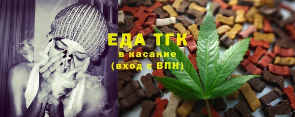 стаф Баксан