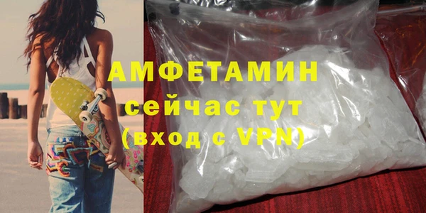 стаф Баксан