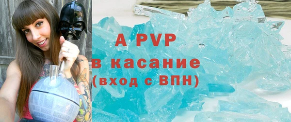 соль ск Балабаново