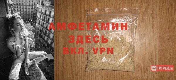 стаф Баксан