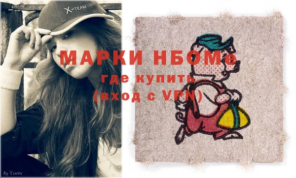 соль ск Балабаново