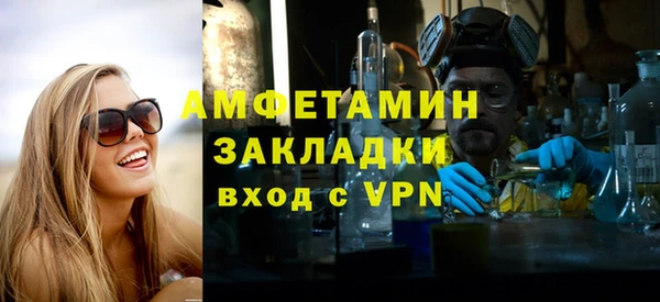PSILOCYBIN Балахна