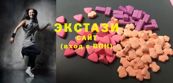 стаф Баксан