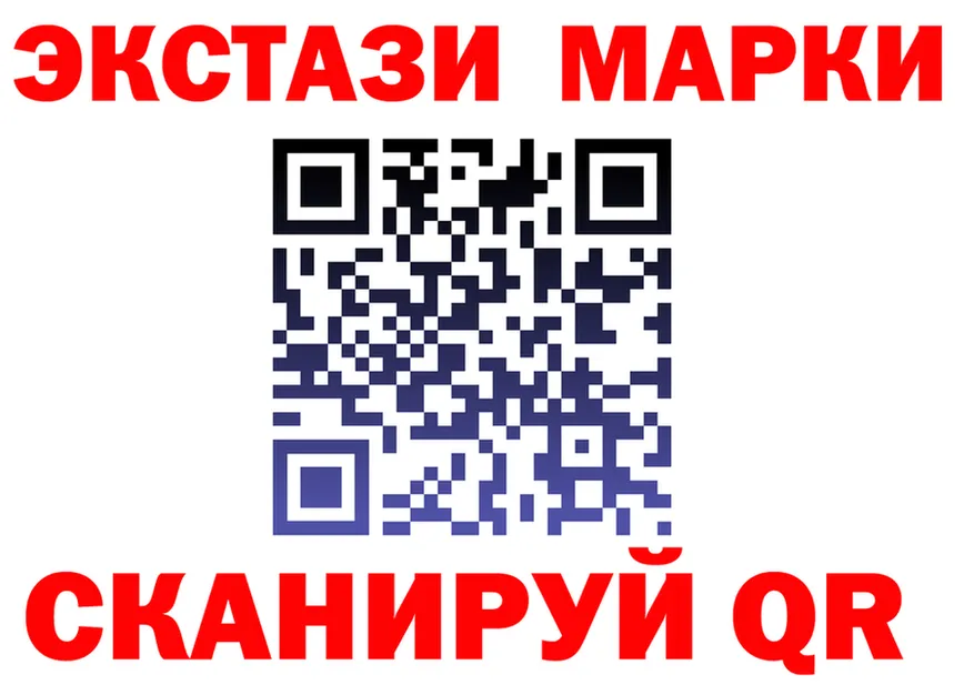 Наркота  формула Скопин