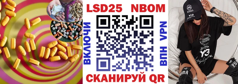 ЛСД экстази кислота  наркошоп  Скопин 