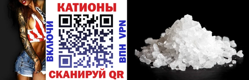 Меф VHQ  цена   Скопин 