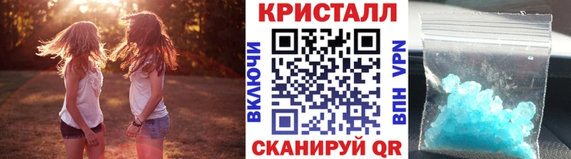 Метамфетамин мет Скопин
