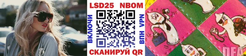 Марки N-bome 1500мкг  darknet официальный сайт  Скопин  KRAKEN ссылка 