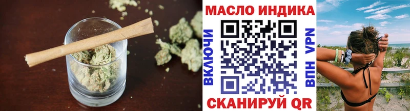 Дистиллят ТГК гашишное масло  Скопин 