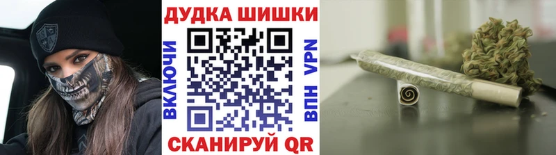 Шишки марихуана Bruce Banner наркота Скопин